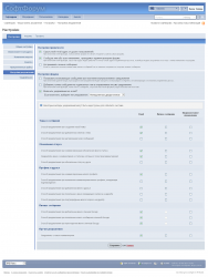 СофтФорум Профиль пользователя.png