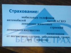 2011-01-20 09.39.19oo.jpg