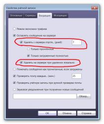 APC - 2011.01.09 11.04 - 001.3d.jpg