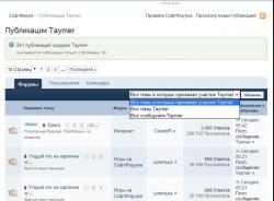Буфер обмена-11.JPG