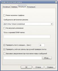 Буфер обмена-1.jpg