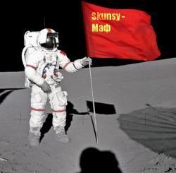 Skunsy - Маф.jpg
