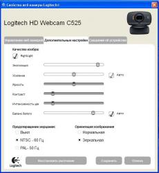 камера-настройки2.jpg