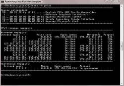 route -4 print_без_инета.jpg