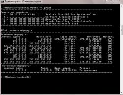 route -4 prin_После восстановл.jpg