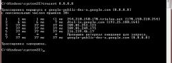 tracert_До_пропадания.jpg