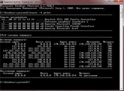 route -4 print_До_пропадания.jpg