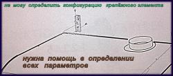 вытяжка 041.jpg
