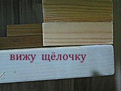 каблуки 013.jpg