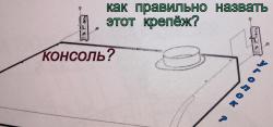 вытяжка 042.jpg