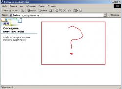 сеть пустая.jpg