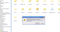 фото ошибки.png