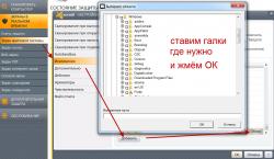 04-03-2013 3-46-39.jpg