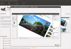 Центр приложений Ubuntu_058.png