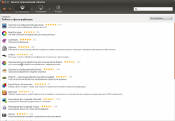 Центр приложений Ubuntu_056.png