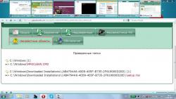 Отчёт утилиты GetSysteminfo.jpg