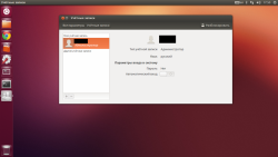 Ubuntu 64-bit-2013-04-18-17-50-23.png