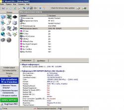 снимок экрана.jpg