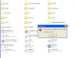 системная папка.jpg
