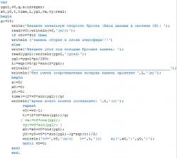 код броска камня.JPG