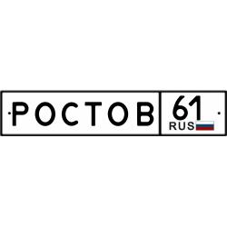 2302 ростов-500x500.jpg