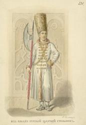 225px-Царской_стольникъ.jpg