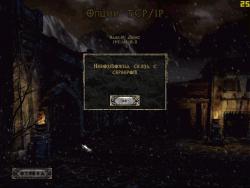 Game 2011-06-24 14-21-39-48.jpg