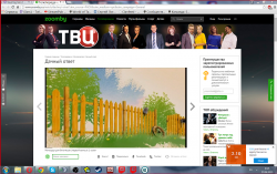 Скриншот 2015-06-27 08.15.56.png