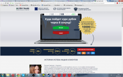 Скриншот 3 2015-06-26 09.51.29.png