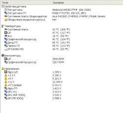 температура компа.jpg