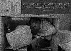 Герб айтишника.jpeg