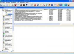 SIW_Missing Updates.jpg