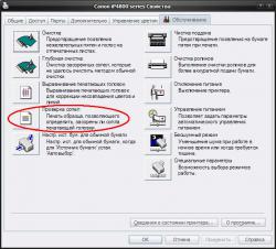 Буфер обмена02.jpg