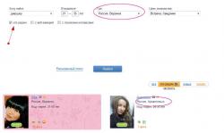 Кто рядом.jpg