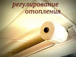 батарея 051.jpg