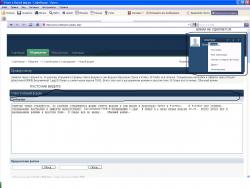 post-67792-027698900 1287102134_thumb.jp