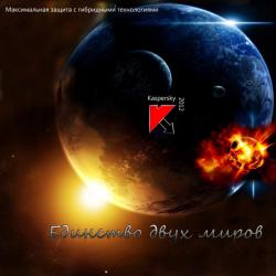 Гибрид сжатая картинка.jpg