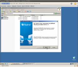 w2k3 - Proxmox Console - Mozilla Firefox_001.png