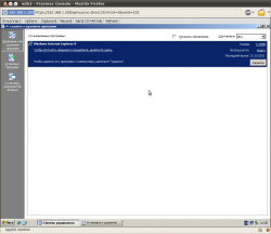w2k3 - Proxmox Console - Mozilla Firefox_009.png