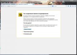 ссылка почта(4новых письма).JPG