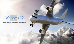 W 10 All Repaired.png