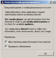 vlc.gif