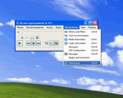 1.Инструменты - Preferences.gif