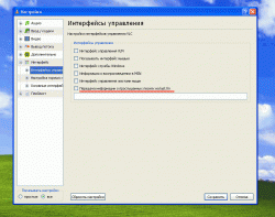 5.Ещё пункт.gif