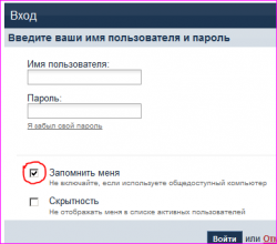 галочку уже поставили....PNG