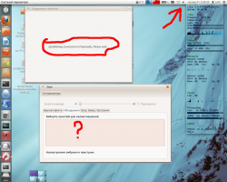 Знімок екрана на 2011-11-21 15:34:29.png