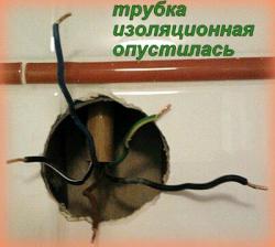 проводки 017.jpg