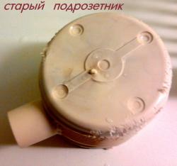 проводки 013.jpg