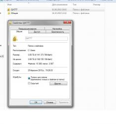 Папка пользователя.jpg