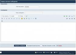 Буфер обмена-1.jpg